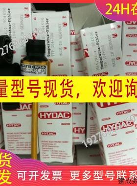 议价HYDAC贺德克压力传感器 HDA3845-E-250-000