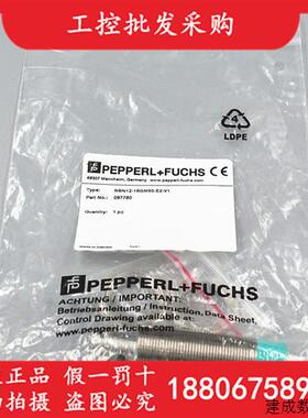 议价P+F倍加福全新原装NBN12-18GM50-E2-V1电感式接近开关087780