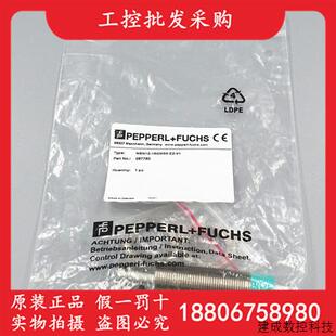 议价P+F倍加福全新原装NBN12-18GM50-E2-V1电感式接近开关087780
