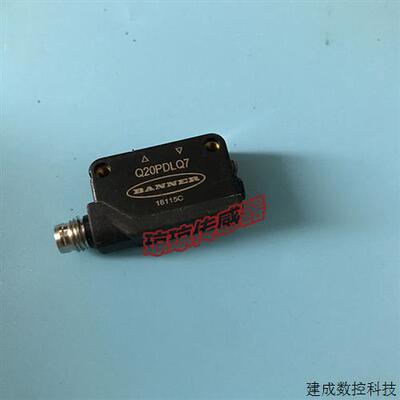 议价美国BANNER邦纳Q20PDLQ7 Q20PLPQ7 Q20PLVQ7接插式光电开关感