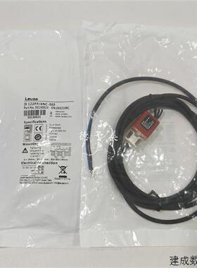 议价全新现货IS 122PP/4NC-5E0德国劳易测LEUZE感测器50130023