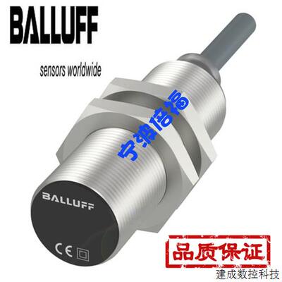 议价全新BALLUFF巴鲁夫BES M18MI-POC80B-BV02现货BES03PY接近开