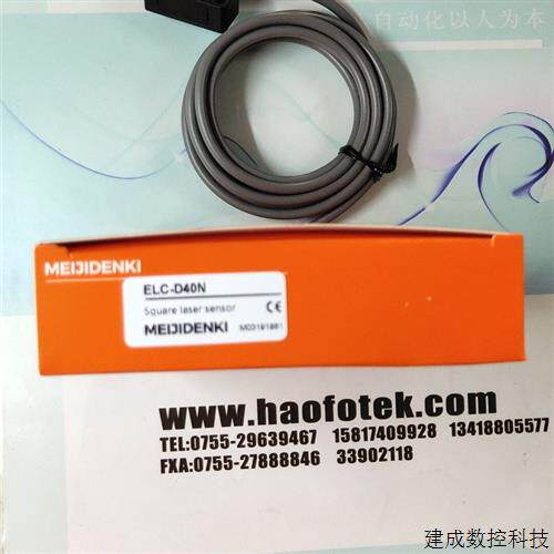 议价明治开关PT-R58V   八月