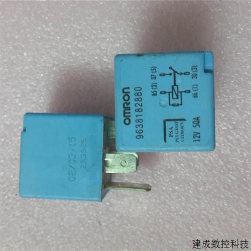 议价O 汽车继电器  9638182880 12V 50A 现货