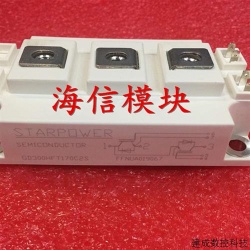 议价GD400HFT170C2S 质量保证 GD300HFT170C2S 议价 GD200HFT170C