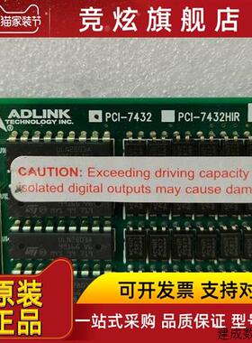 议价凌华 PCI-7432  64通道隔离高速数字IO卡 PCI-7432HIR  采集