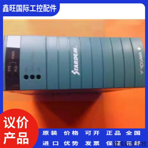 议价日本横河YOKOGAWA模块PLC模块NFBU200-S00, NFAI143-H50
