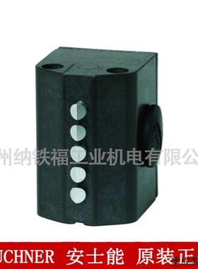 议价安士能EUCHNER正品 组合行程开关 085910 SN02K08-552-M 限位