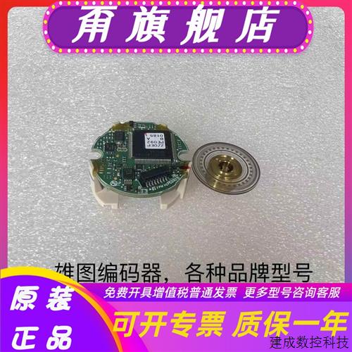 议价OBA24R / OBA24RM-010三菱伺服电机编码器含码盘J4JE