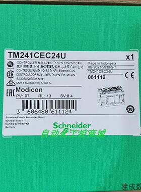 议价TM241CEC24U施耐德plc可程式设计逻辑控制器24点IO全新原装正