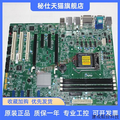 议价DFI工控主板SD631-Q170C2260支持6/7代i3i5i7CPU替代研华AIMB