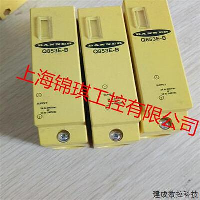 议价原装正品邦纳光电开关传感器Q85VR3LP-B  Q85VR3R-B Q853E-B
