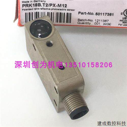 议价全新原装现货50117361德国劳易LEUZ光电开关PRK18B.T2/PX-M12
