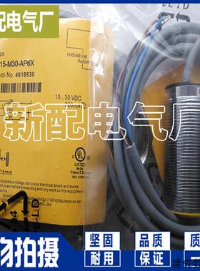 议价电感式传感器BI15-EM30-AP45XLD AN45XLD H1141质量保证