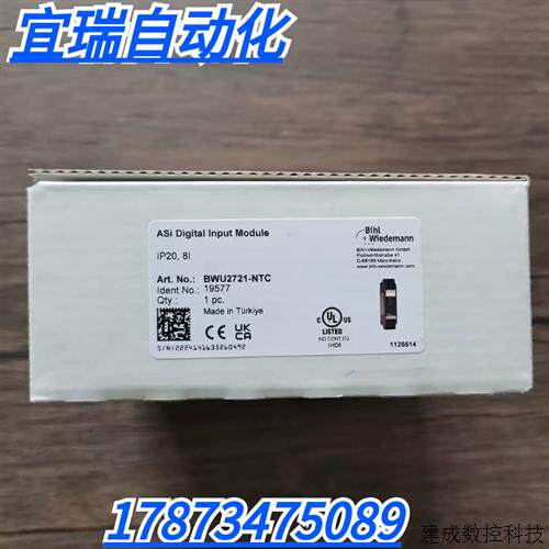 议价全新原装正品 Bihl+Wiedemann必威 BWU2721-NTC 模块 现货销