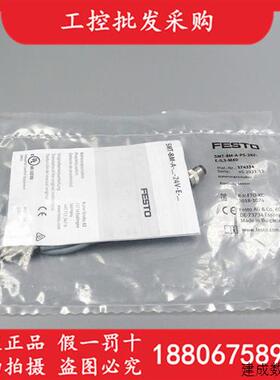 议价FESTO费斯托全新原装574334感测器SMT-8M-A-PS-24V-E-0,3-M8D