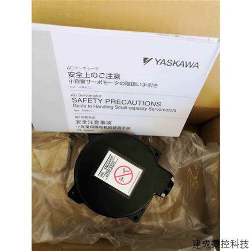 议价UTTIH-B20FK UTTSH-B17CK/UTTAH-B20FL安川编码器现货供应质