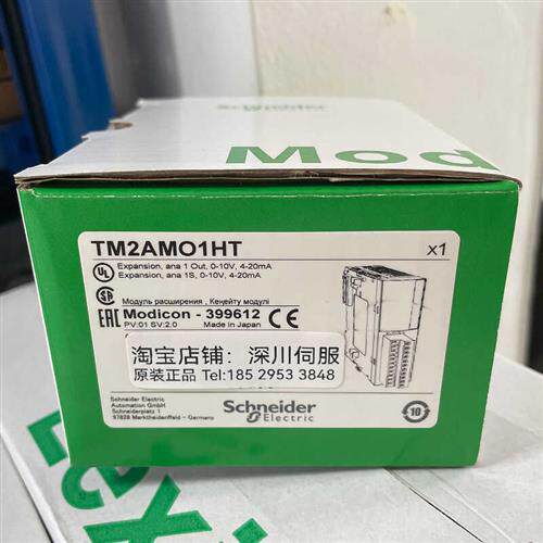 议价TM2AMO1HT施耐德模拟量输出模块TM2AM01HT/TM238LDA24DR