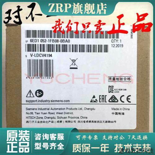 议价产品LOGO逻辑模块6ED1 052-1FB00-0BA8/6ED1052-1FB08-0BA0