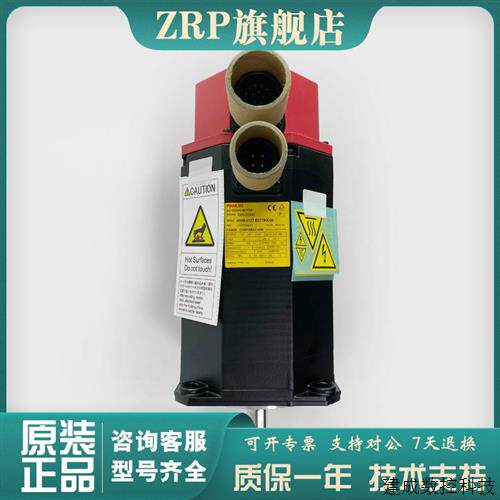 议价A06B-0127-B577/576 发那科FANUC 伺服电机 原装现货