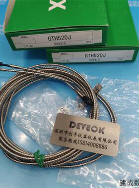 议价TAKEX竹中高温光纤GTH505J,GTH510J,GTH520J,GTH510FEJ,GTH54