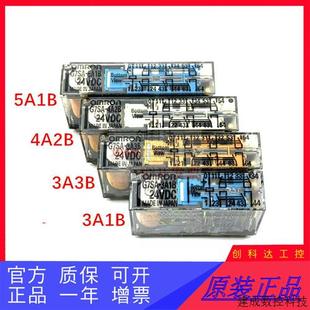 2A2B 3A3B G7SA 5A1B 3A1B 議價(jià)全新原正品