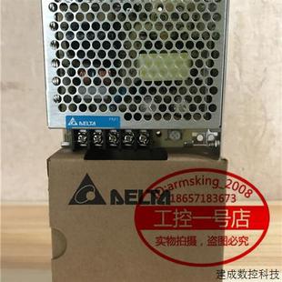 議價(jià)全新原裝 12V35W1AA功率50W電壓12V 臺達(dá)平板開關(guān)電源PMT 正品