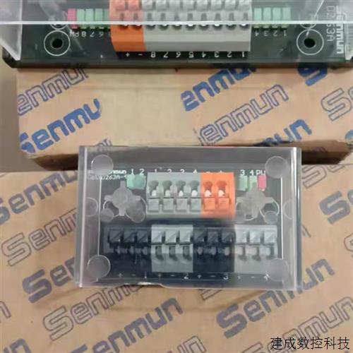 议价三铭IO转接端子台D268/D263A