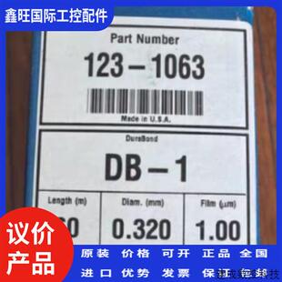 议价安捷伦色谱柱DB 106360m 0.32mm 1.0um 1123