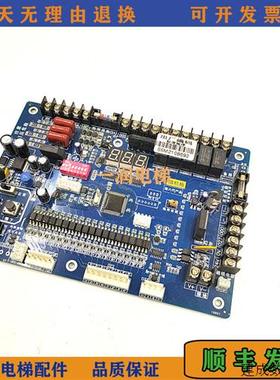 议价原装BCX-5/BCX-8/LG-4杂物电梯主板餐梯传菜电梯第代产品主板