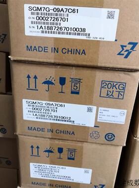 议价SGM7G-09A7C61  安川电机   全新原装  质保一年