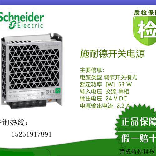 议价(原装正品)ABL2REM24015 20 45 65 85 100 150K施耐德开关电