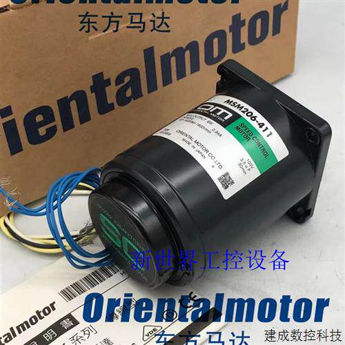 议价东方OM马达2RJ4RGB-A USM206-401 USM206-402 PH266M-E1.2B