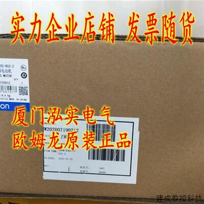 议价R88M-K4K030C-BS2-Z OMRON OMRON 伺服马达 全新原装正品