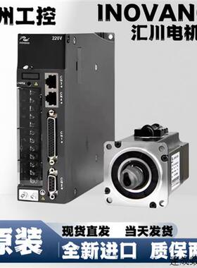 议价汇川伺服马达 ISMH1/H4-40B30CB/75B30CB-U131Z/U134Z/U231Z/