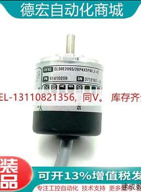 议价EL30E20S5/28P4X3PA0.2+C 1000 1024 2000 2500意尔创EItra编