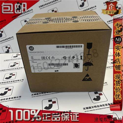 议价1756-A4 罗克韦尔AB 4槽ControlLogix底盘 1756A4