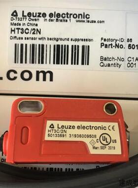 议价原装劳易测LEUZE光电开关HRTR 3B/66 HT3C/2N HT3C/4P HT3CL1