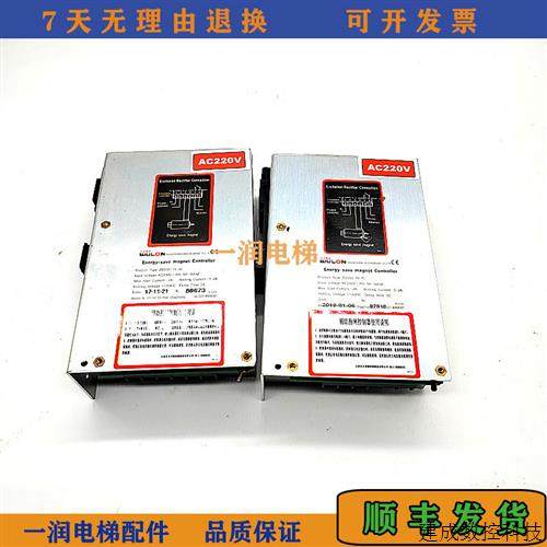 议价原装嘉捷申龙扶梯辅助抱闸控制器ZDS50/10-30 电源盒五龙制动,3C数码配件,手机贴纸,淘宝优惠券,粉丝福利购,淘宝优惠卷