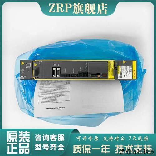 议价A06B-6290-H122发那科FANUC数控机床驱动器 包测试出售