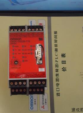 议价现货安全继电器 G9SX-G226-T15-RT