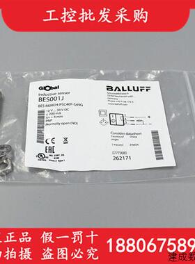 议价BES001J巴鲁夫全新原装电感式接近开关BES M08EH-PSC40F-S49G