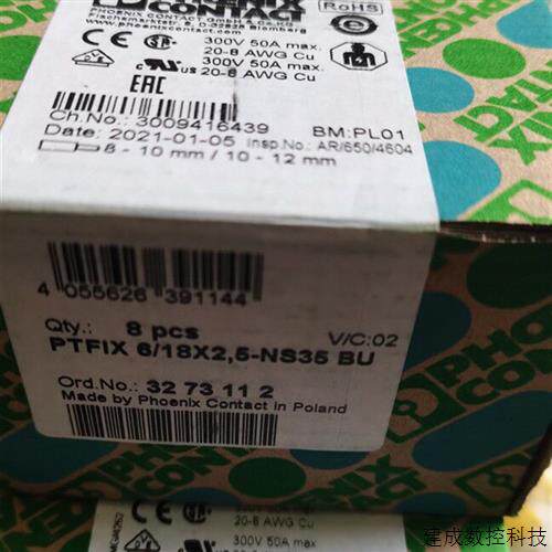 议价3273112 PTFIX 6/18X2.5-NS35 BU菲尼克斯接线板  Phoenix全