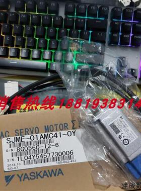 议价SJME-01/02/04/08AMA/AMB/AMC/41/4C+SJDE-01/02/04/08APA-OY