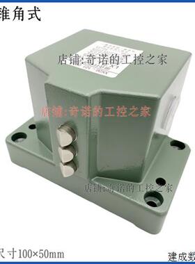 议价3位锥角式 车床机床LXZ1-03L/W 组合行程 限位开关 数控加工