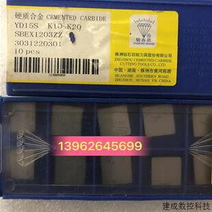 议价SBEX1203ZZ/YD15S  SNMA120408/YBD102  SDKN1203AE31N/YBM25