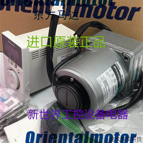 议价东方马达SCM425GV-EC 2IK6GV-UC USD25-EC 2IK6GUV-EC USD25- - 封面