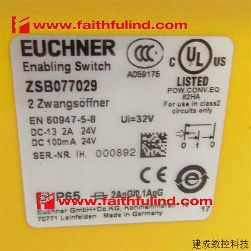 议价Euchner 077029 安士能全新安全模块 ZSB77029