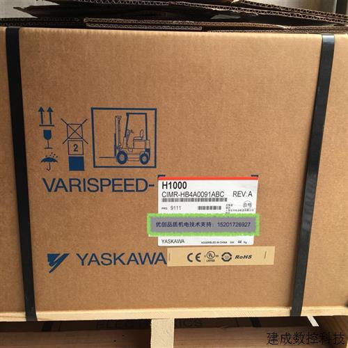 议价全新原装日本安川变频器H1000 CIMR-HB4A0091ABC/AAA 37kw/45