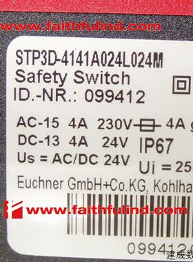 议价Euchner 099412 安士能全新安全模块 STP3D-4141A024L024M